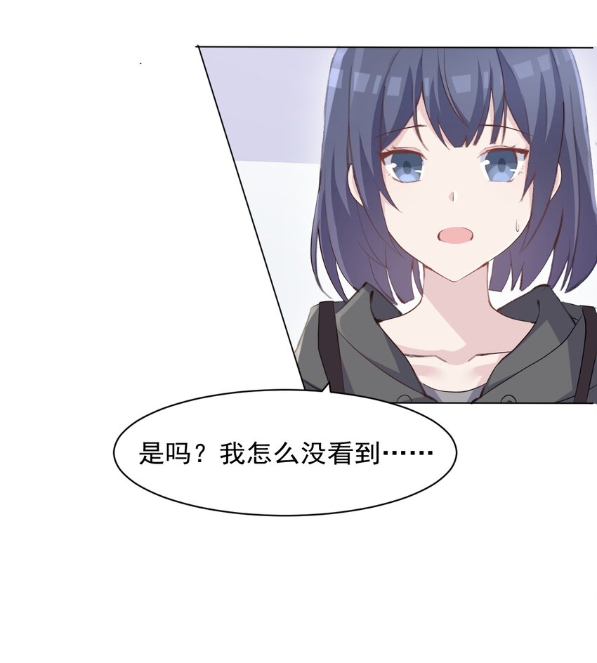 004 她异乎寻常的执念37