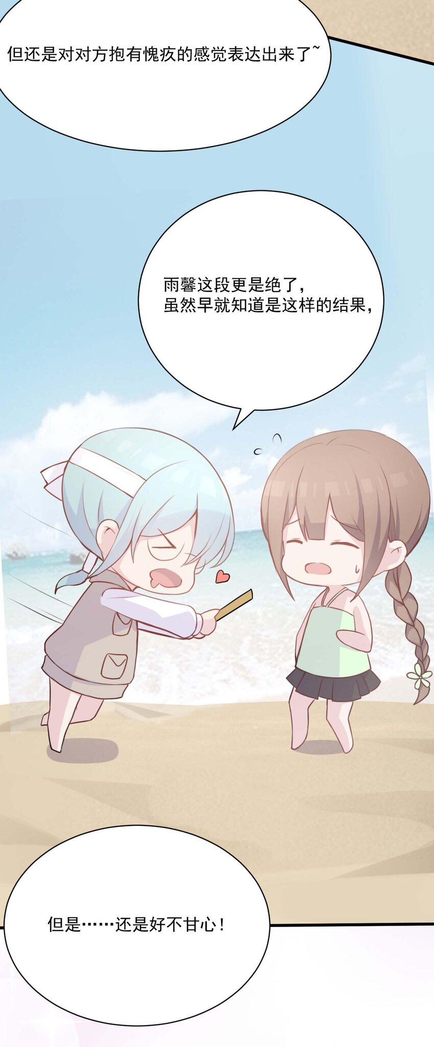022 往昔的症结14