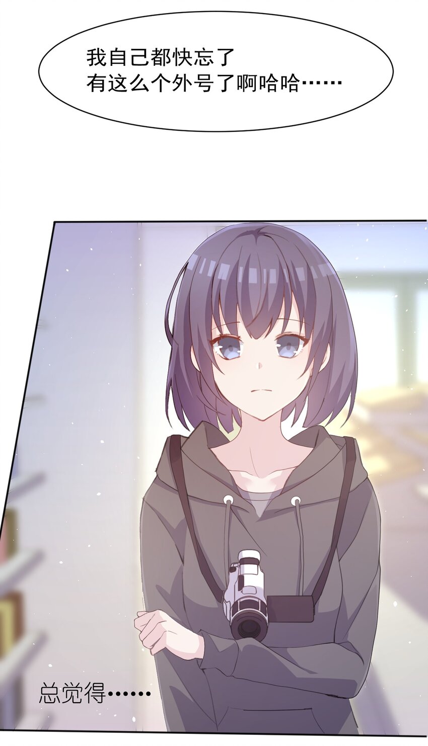 004 她异乎寻常的执念10