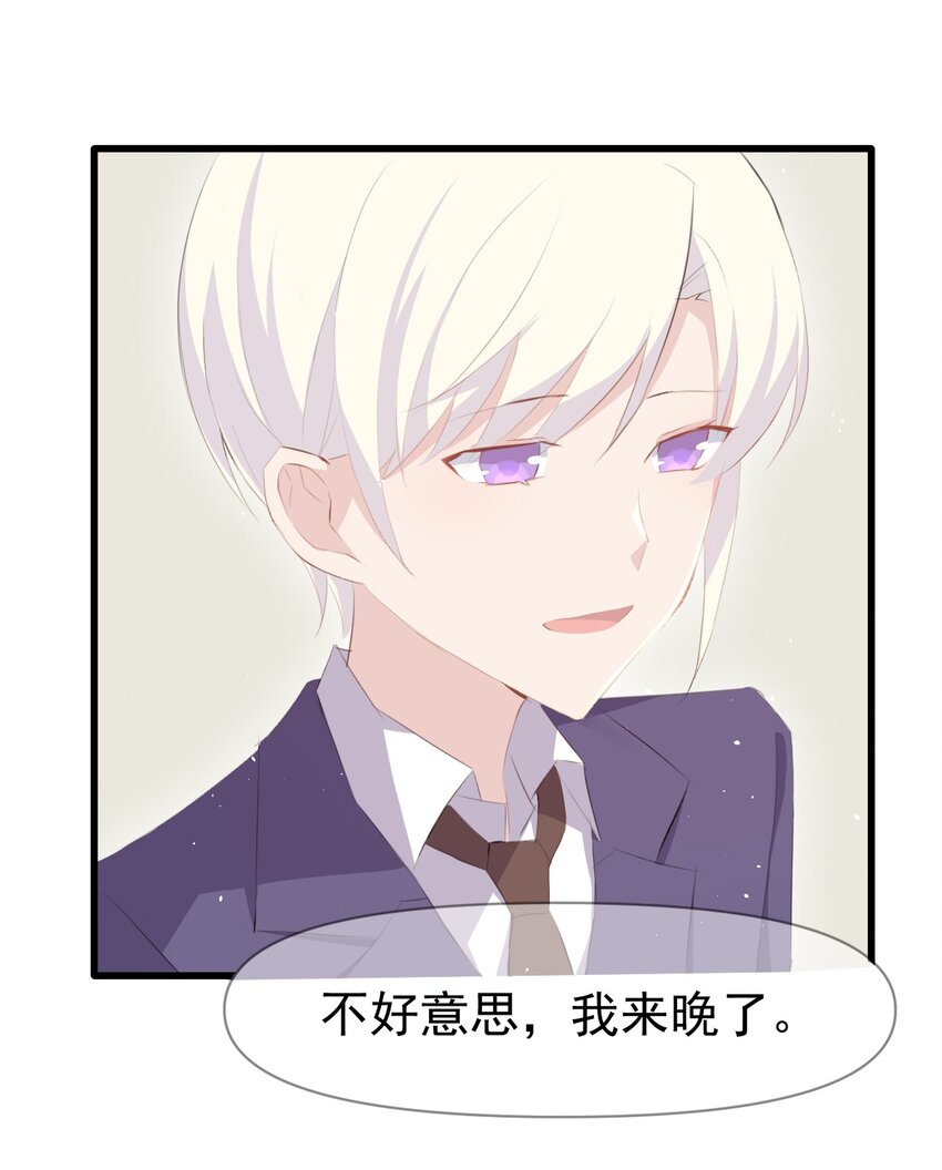 012 不速之客18