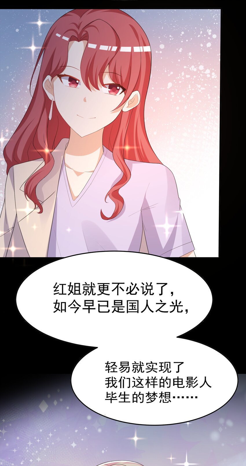034 第二个看见星火的人31