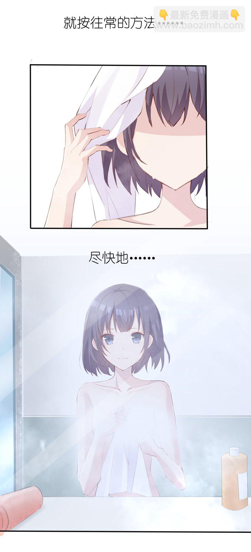 005 无法原谅的事20