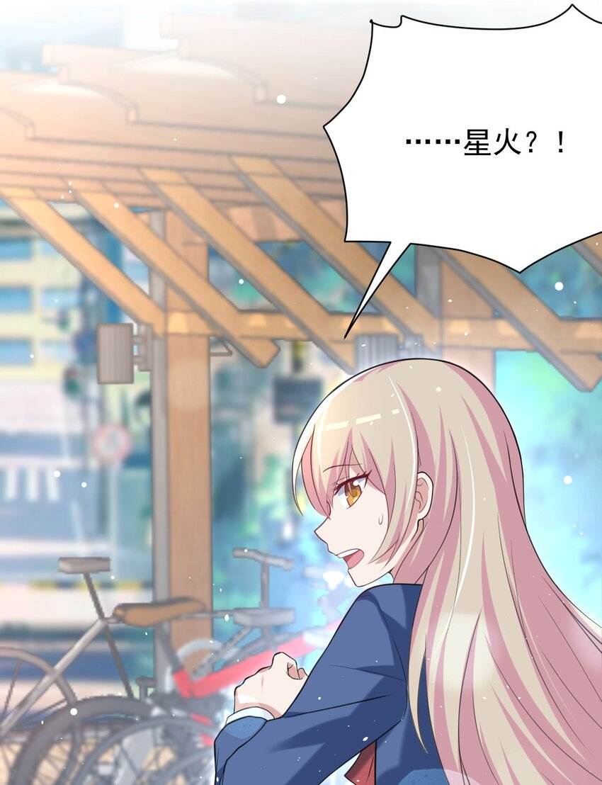 042 最好的“演技”21