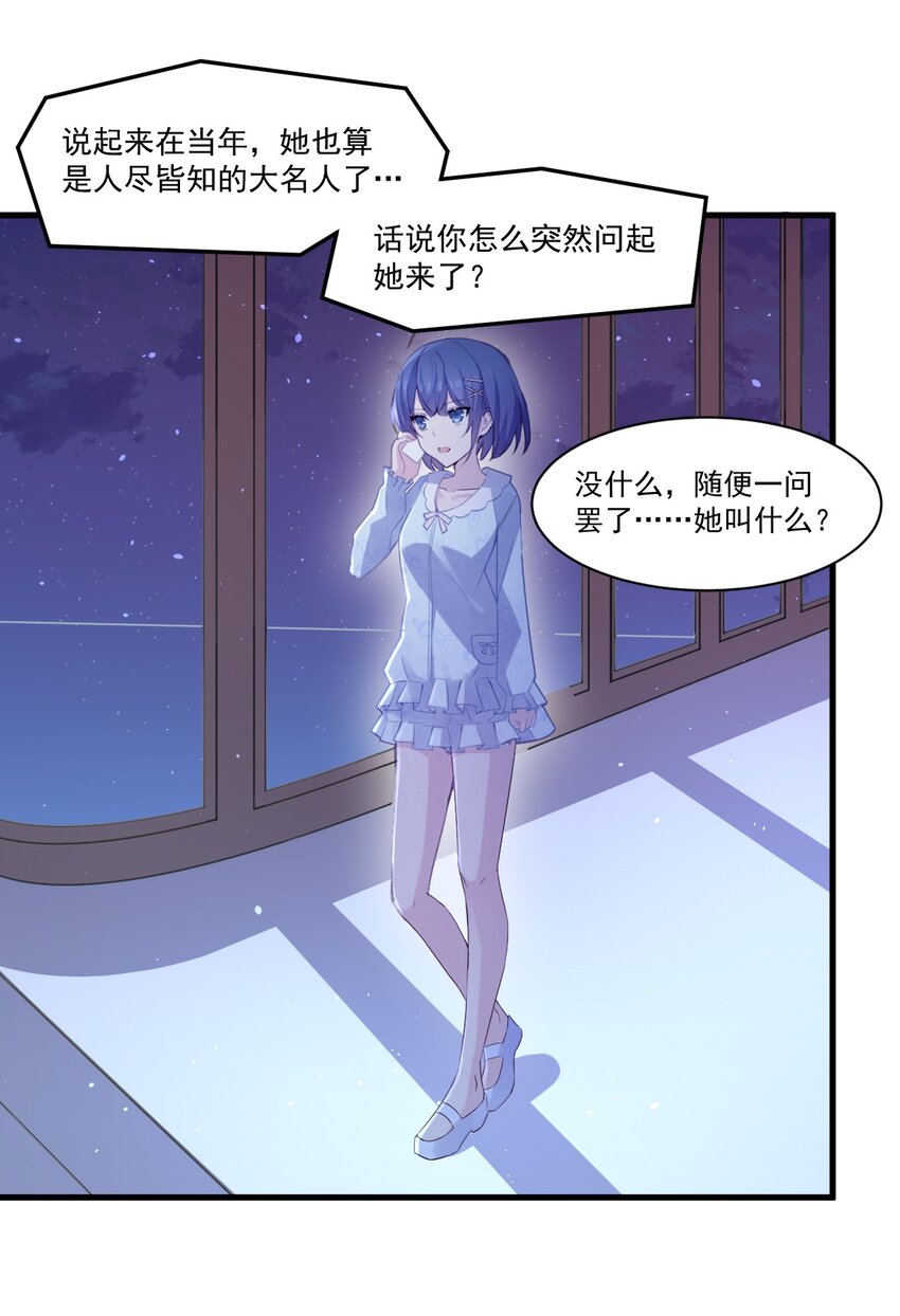 002 平行线的交汇点28
