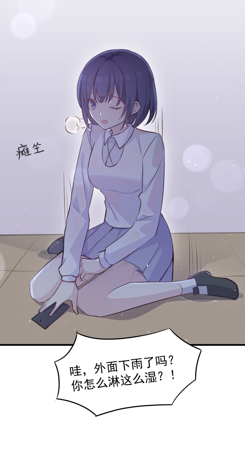 021 听雨的声音20