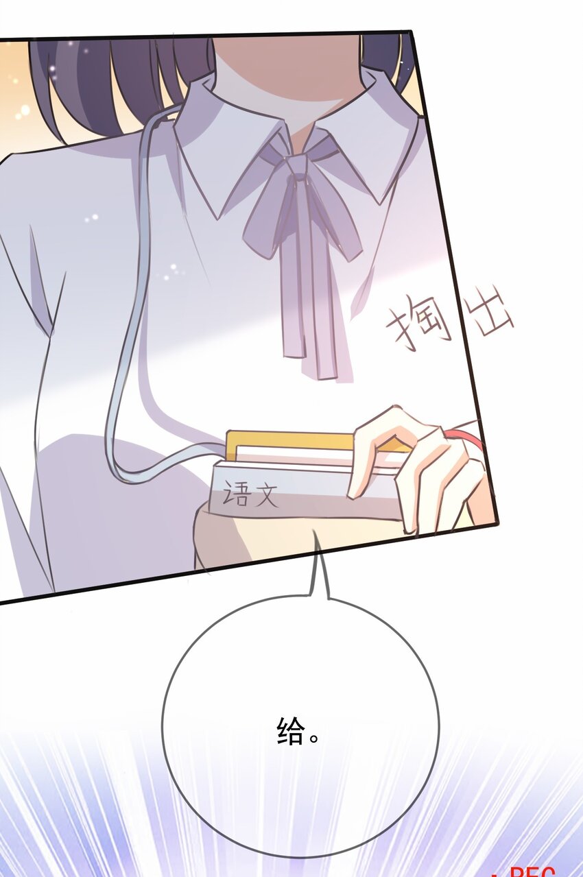032 日常49