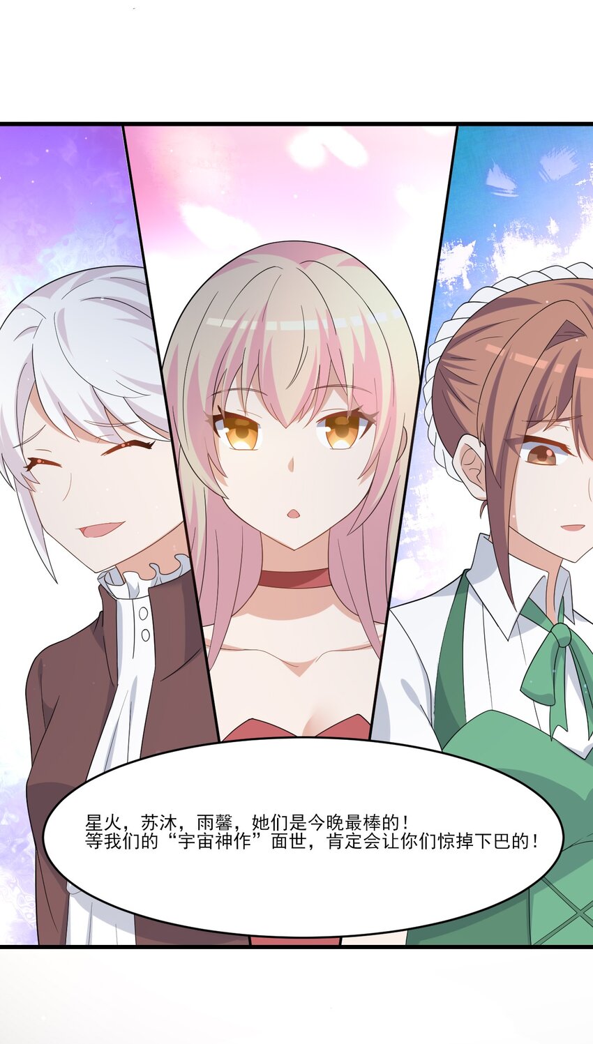 035 月光下的你14
