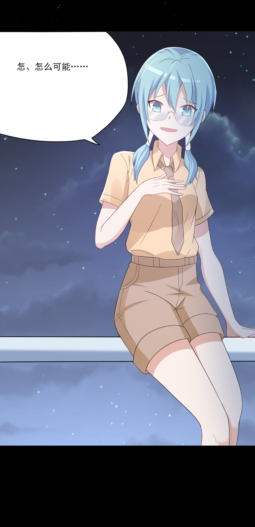 035 月光下的你19