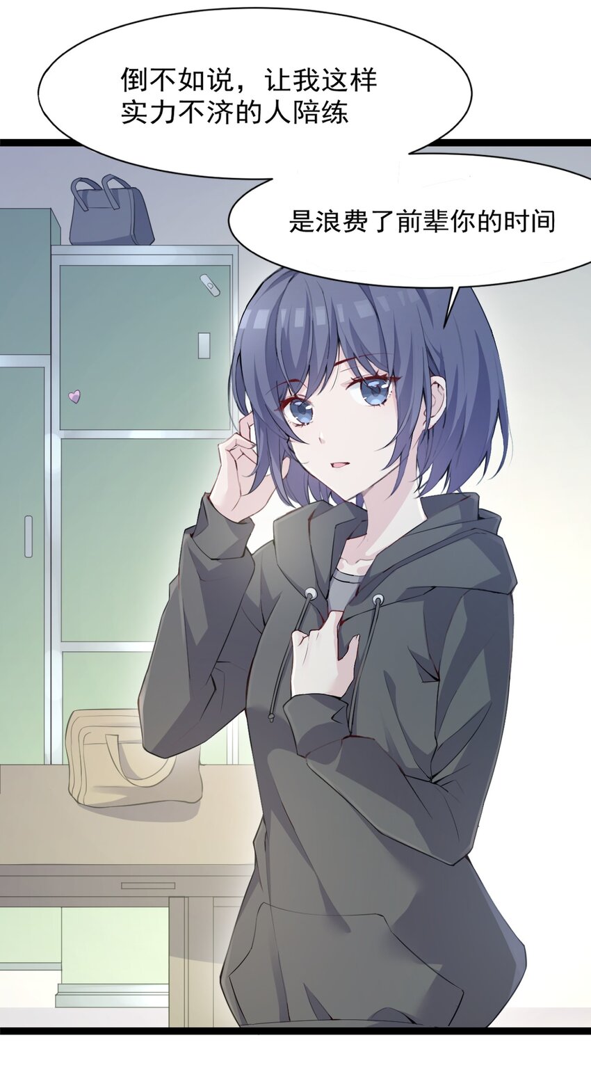 001 序幕的黄昏13