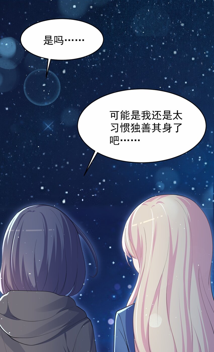 046 海底的鱼51