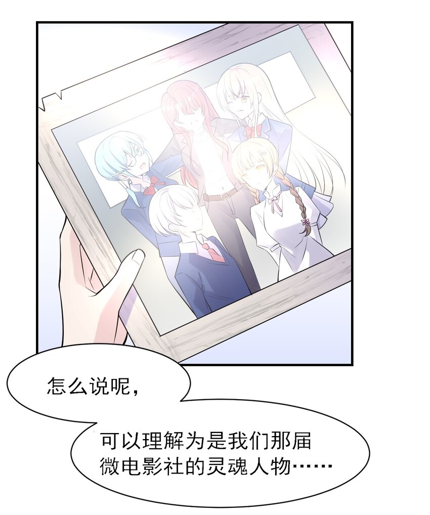 003 旧日故人巡回作战31