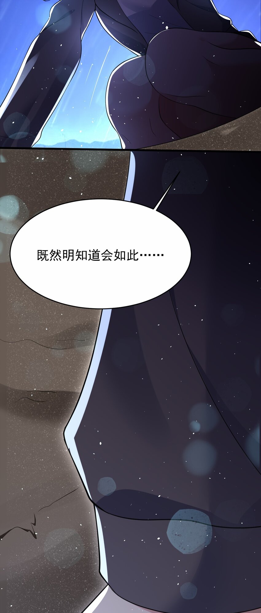 048 又见星火15