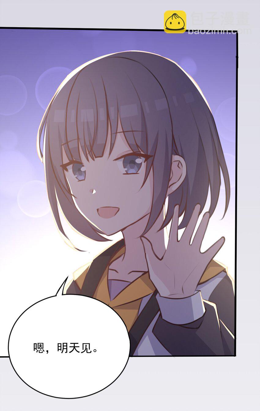 025 戏中人59