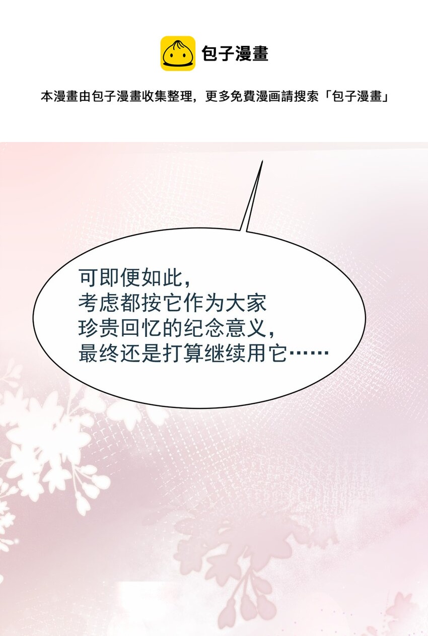 040 好戏开场前24