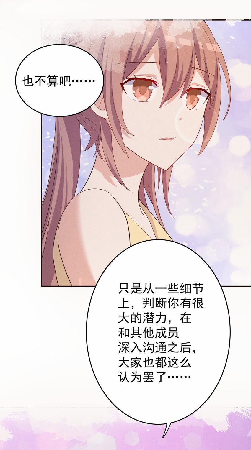037 经典高攻低防19