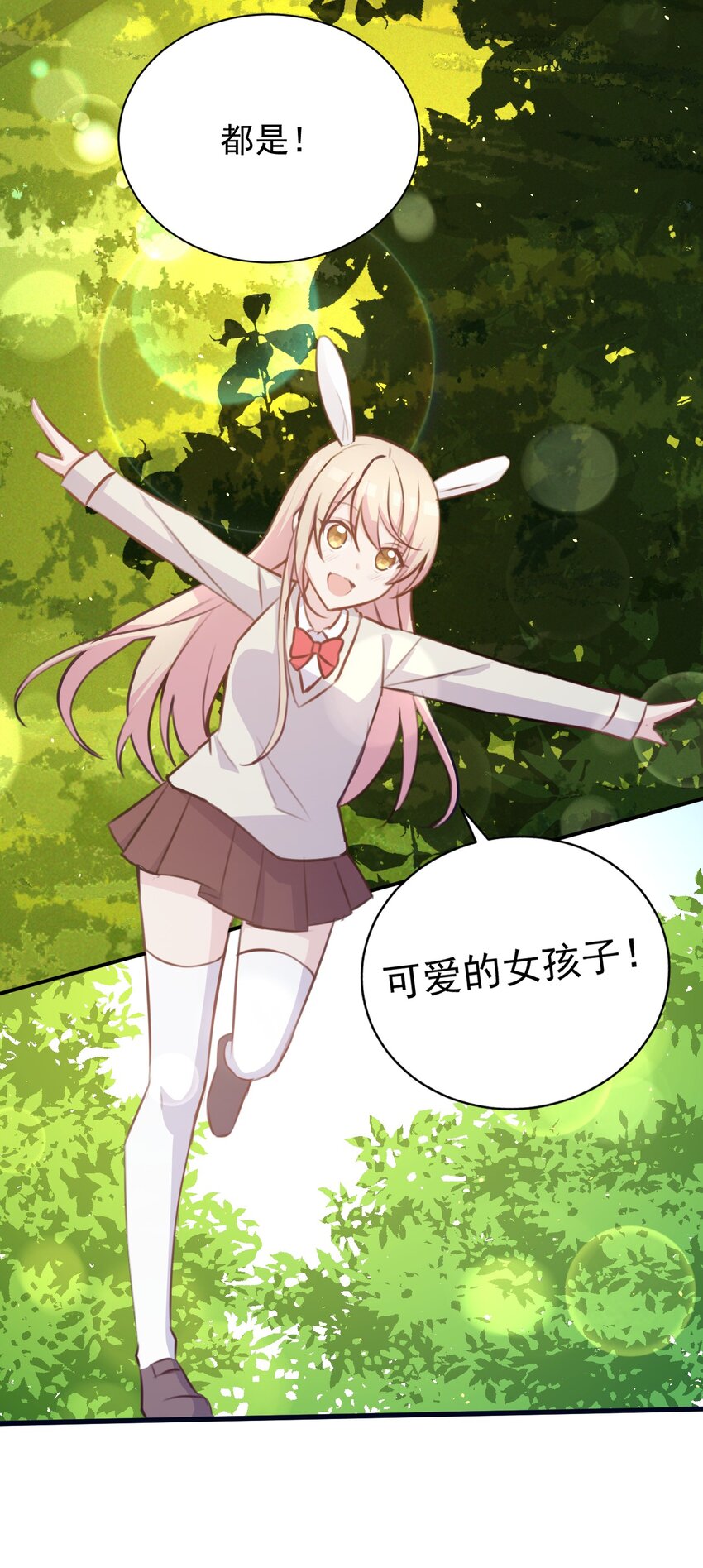 029 “随便点一个”与“我不是很了解”32