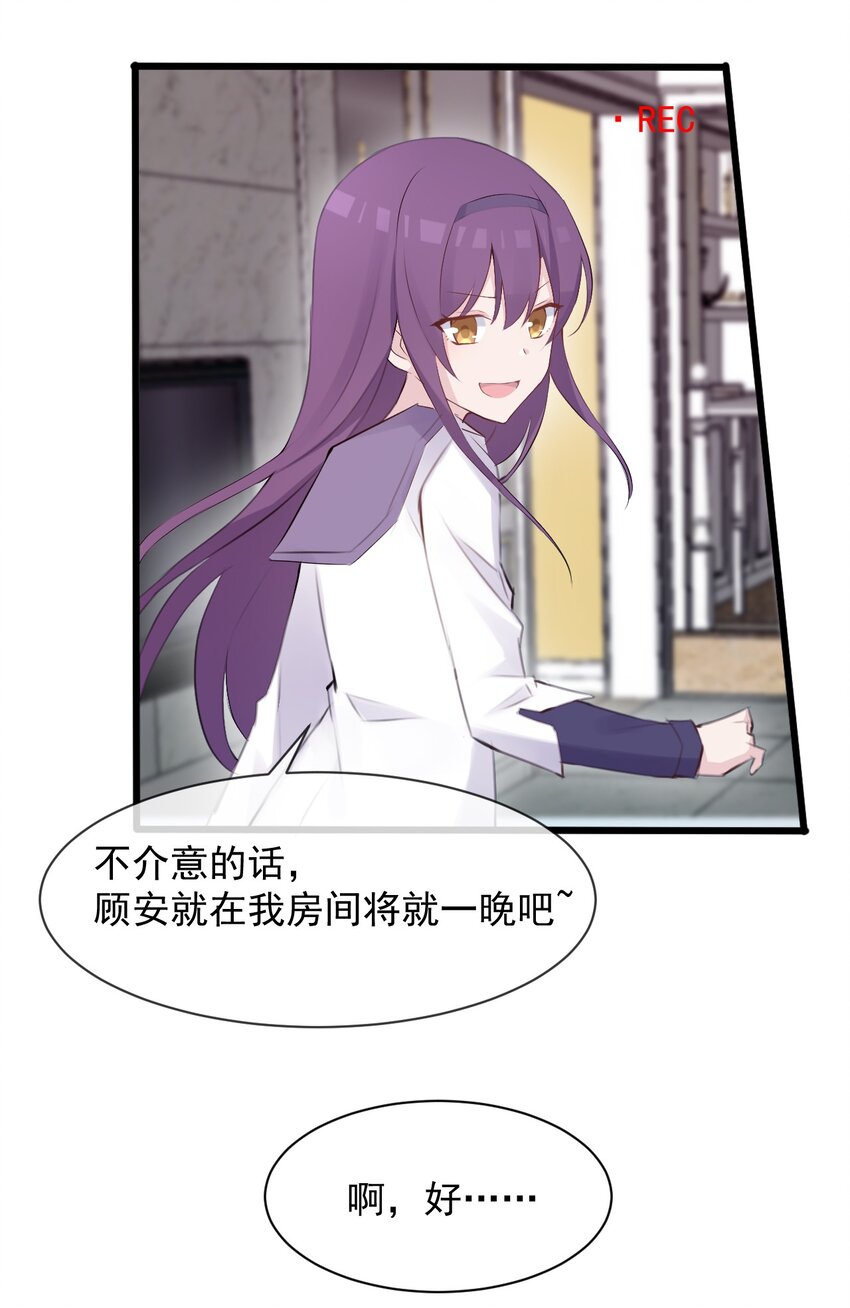 015 特别的人27