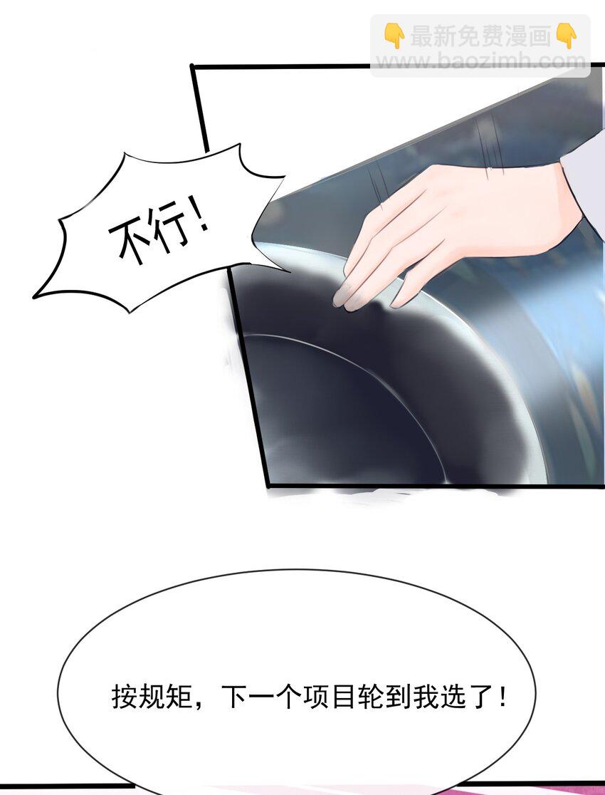 014 和星火约会？22