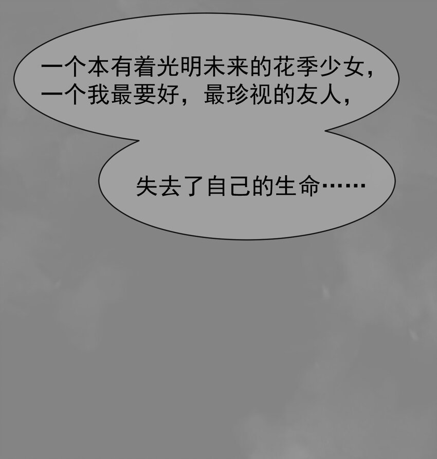 011 苏沐的决心40