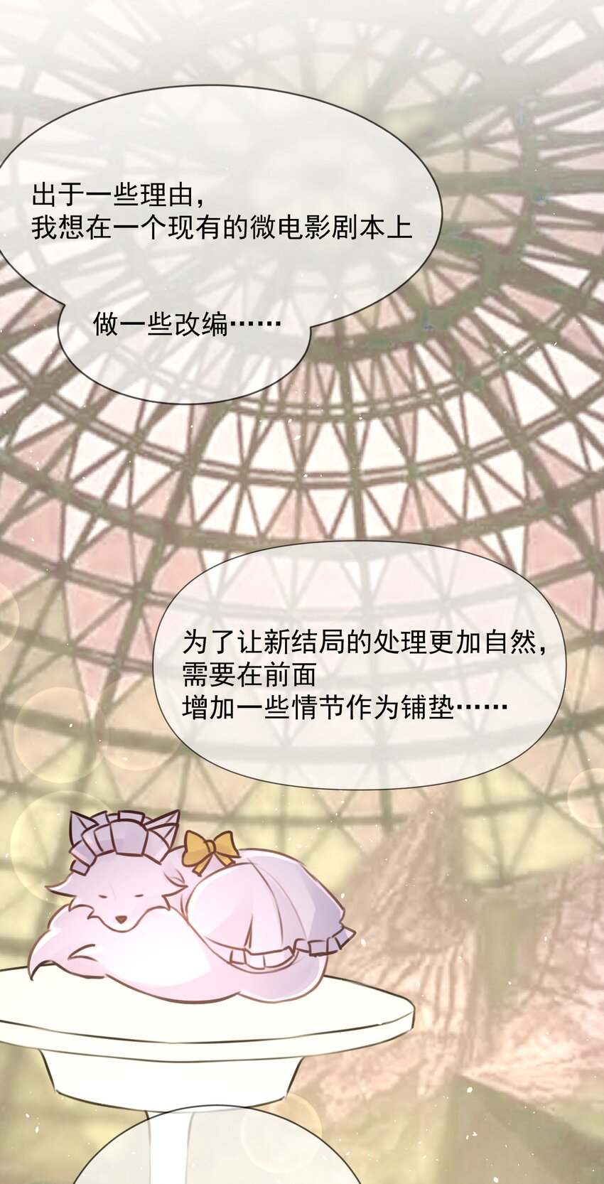 027 名叫“又见”19