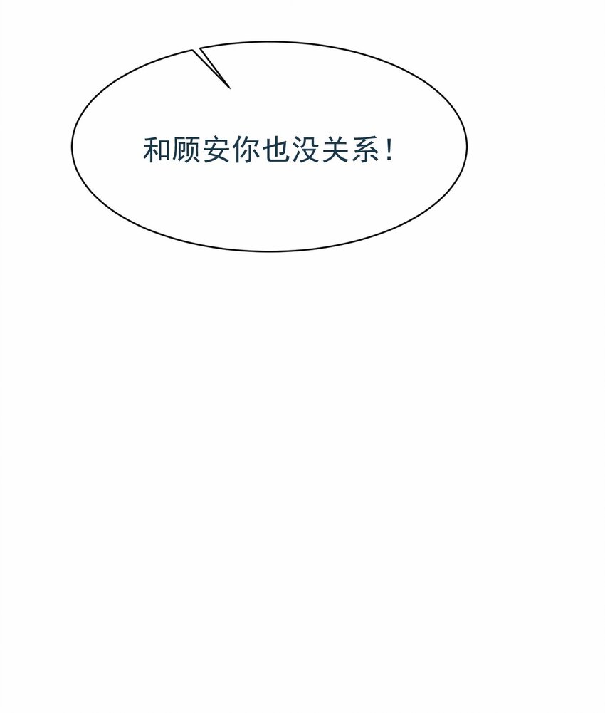 040 好戏开场前59