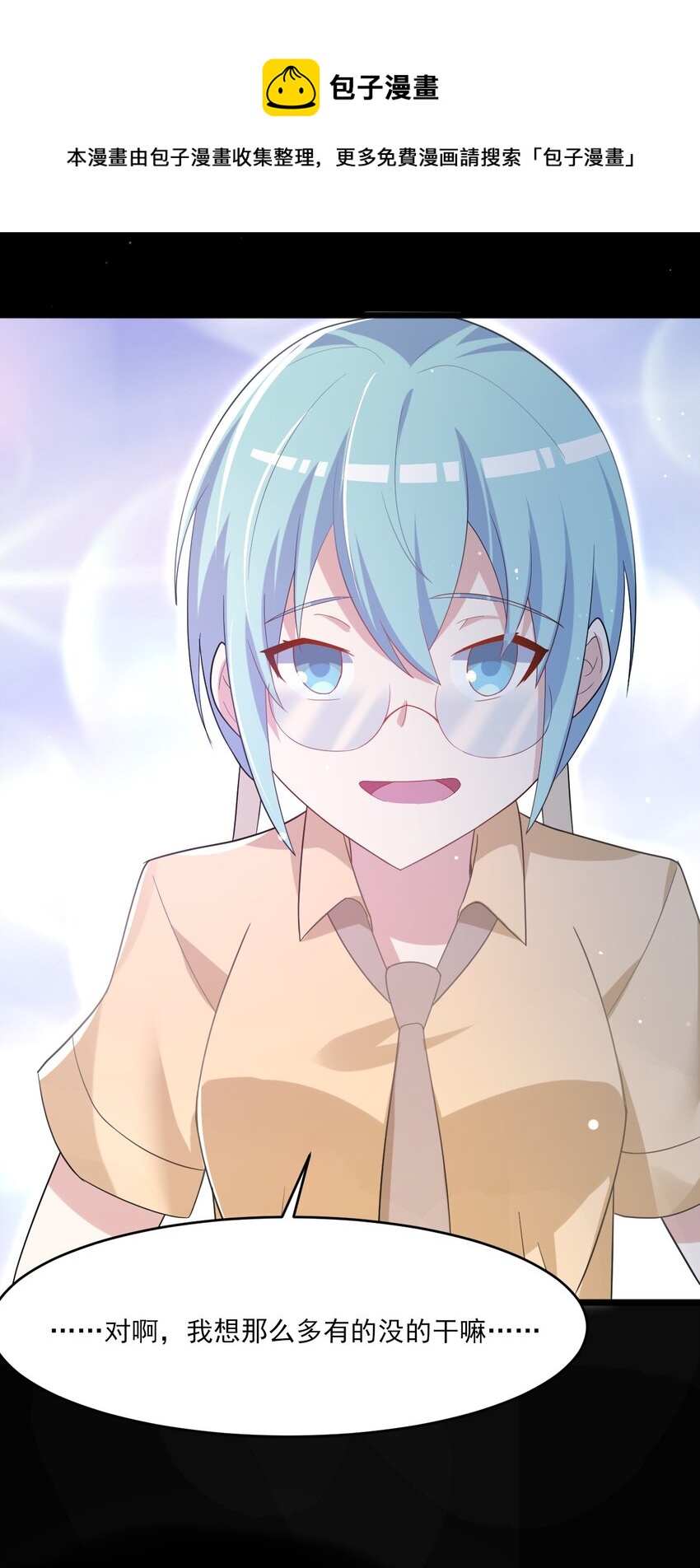 035 月光下的你44