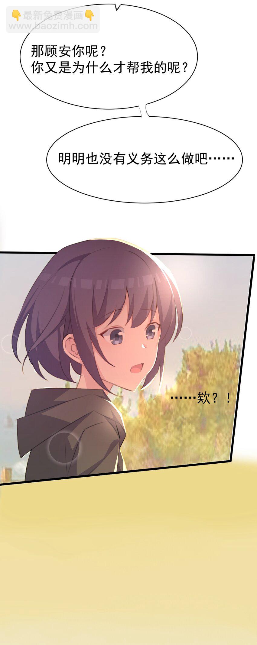 013 中场休息25