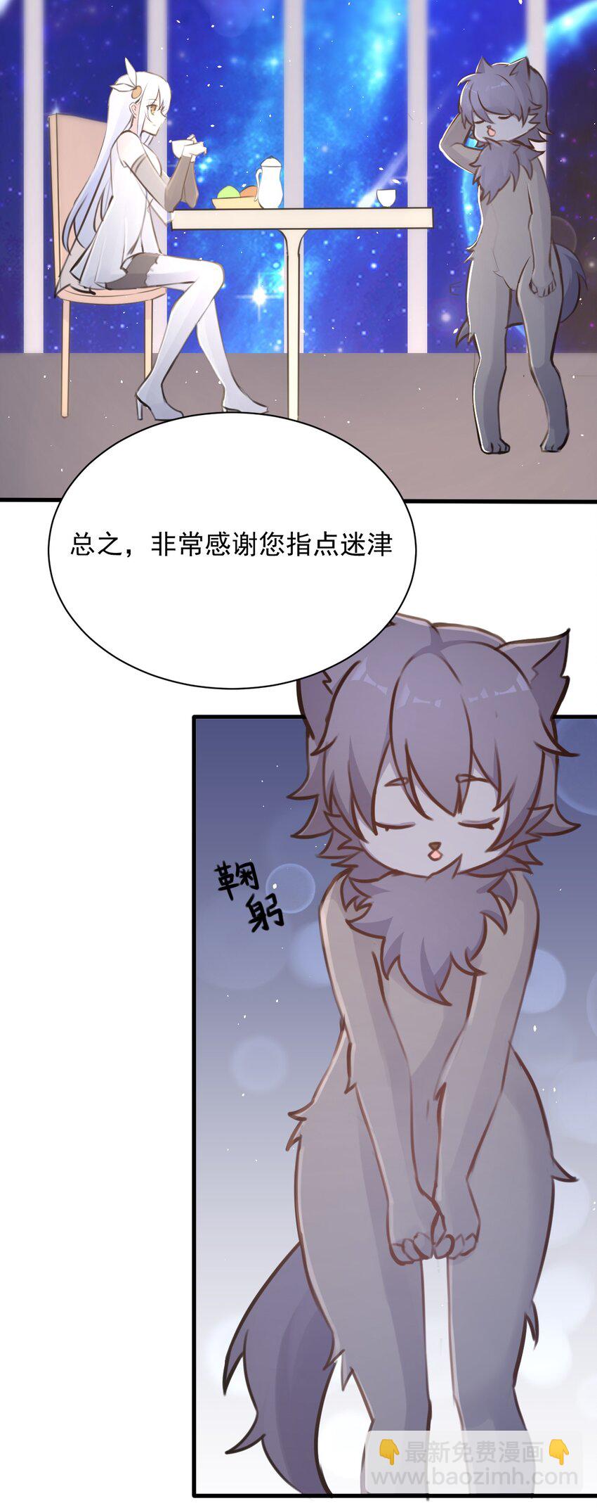 027 名叫“又见”37