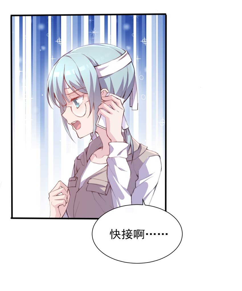 006 你听得到4