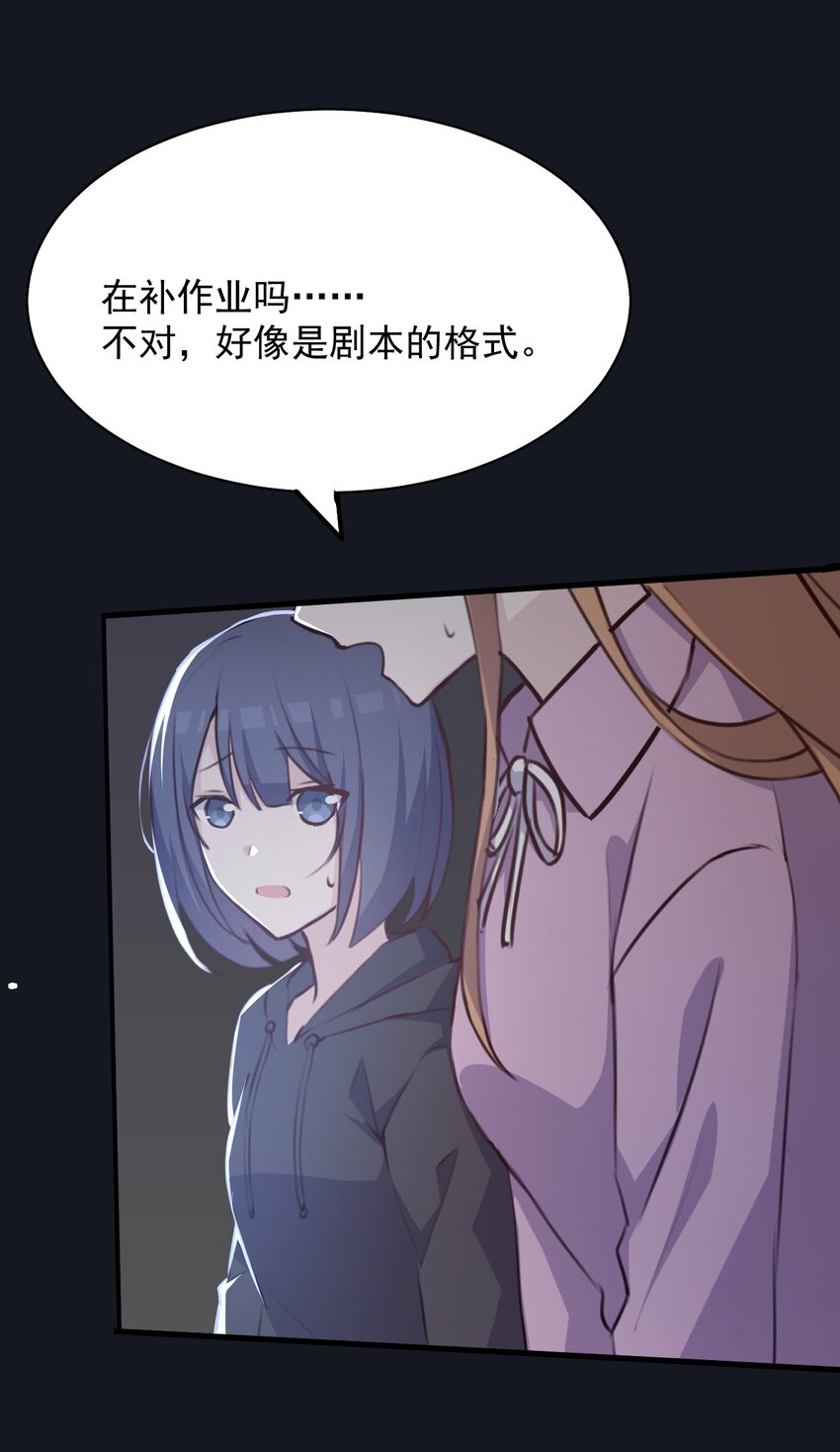 026 虚拟形象！33