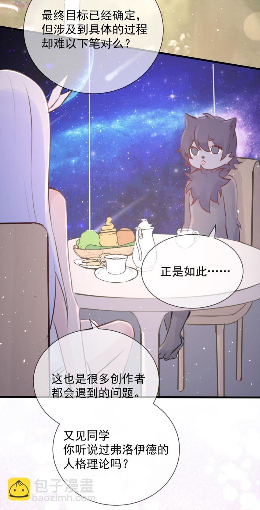 027 名叫“又见”20