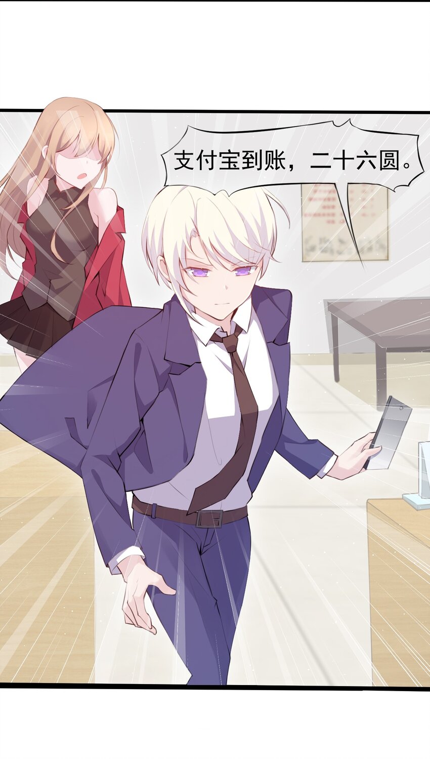 010 你不像她14