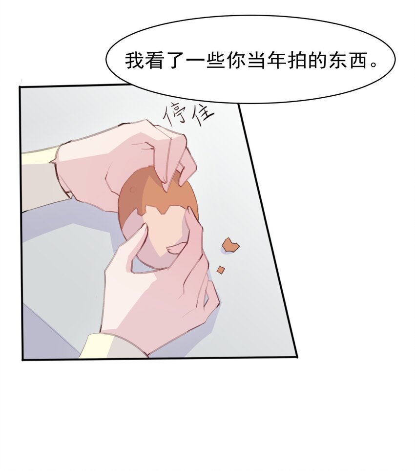 005 无法原谅的事38