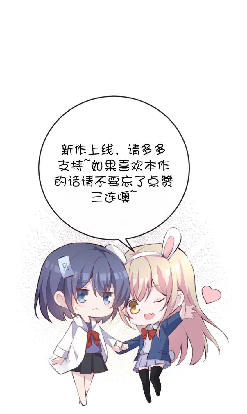 003 旧日故人巡回作战50