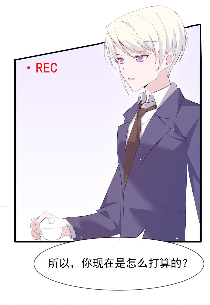 012 不速之客34