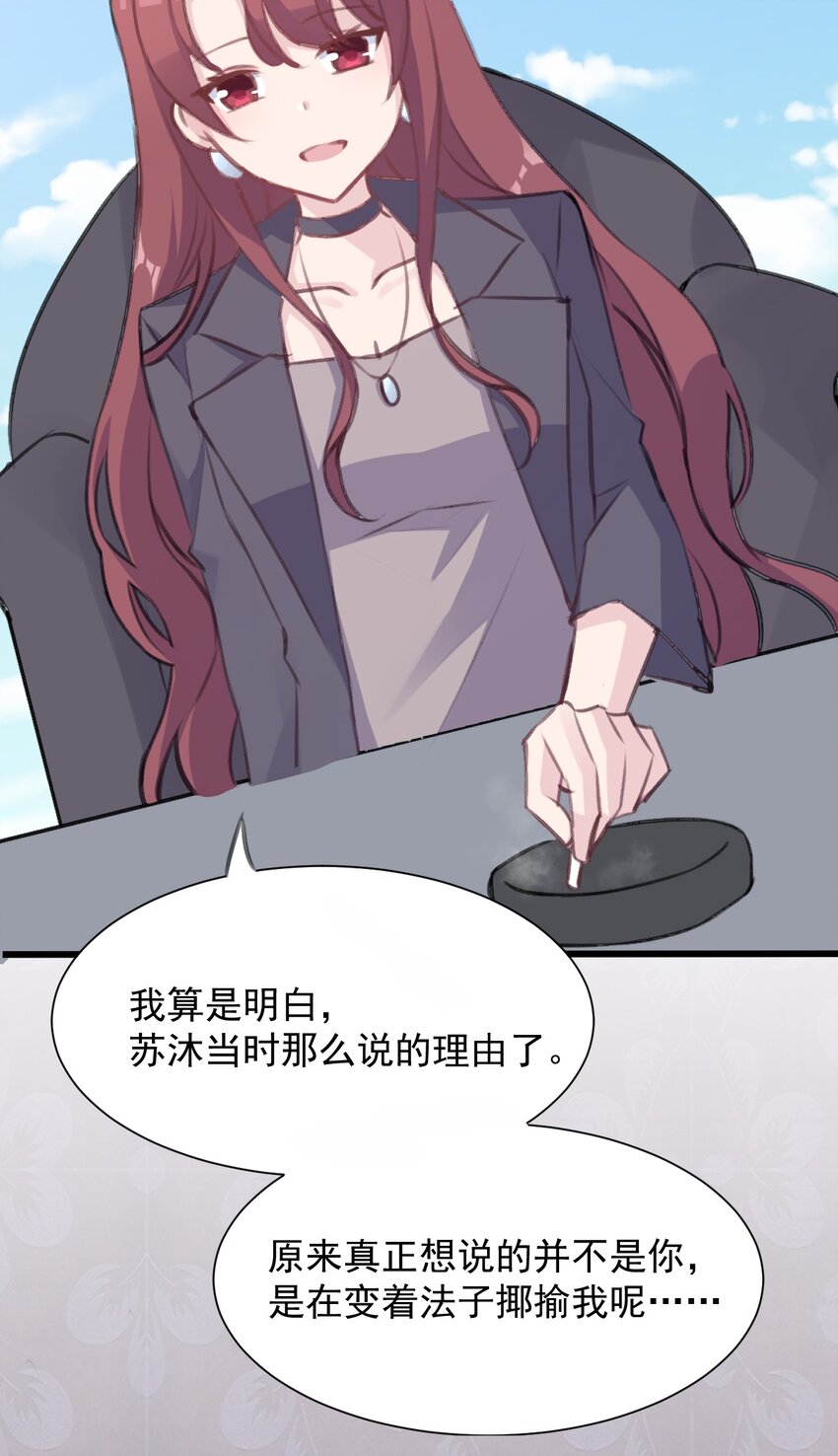 019 探究顾安的本心35
