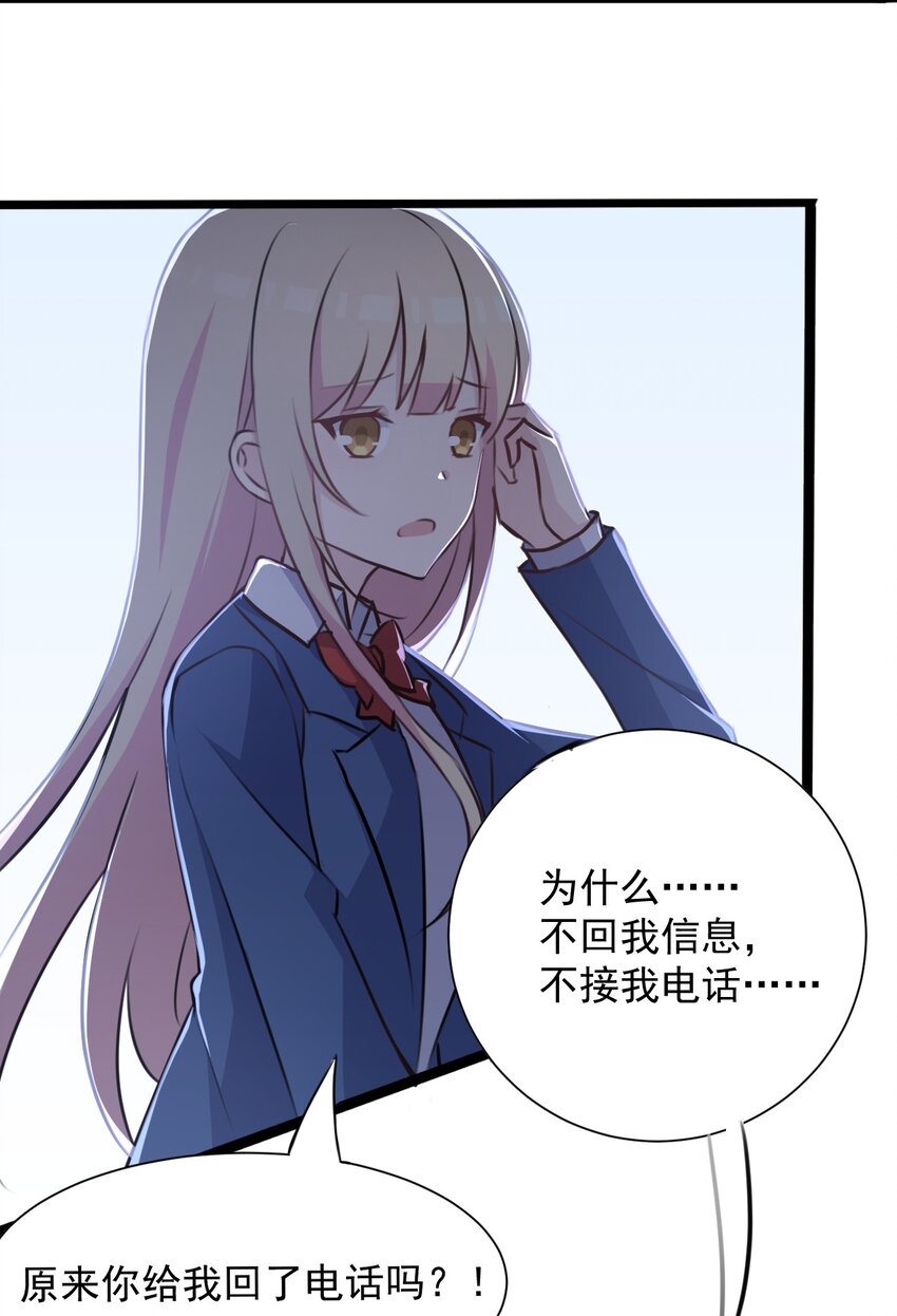 021 听雨的声音24