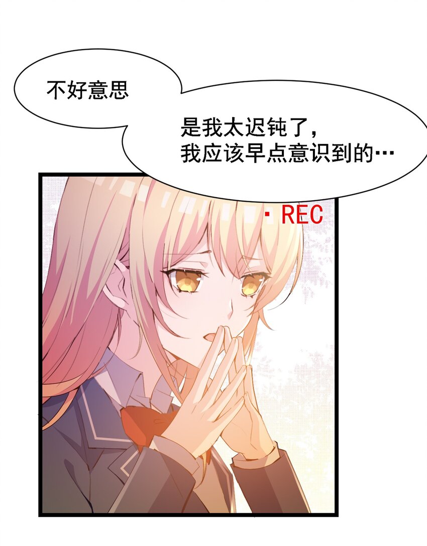 002 平行线的交汇点9