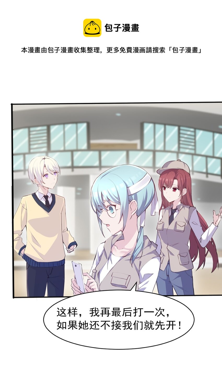 006 你听得到11