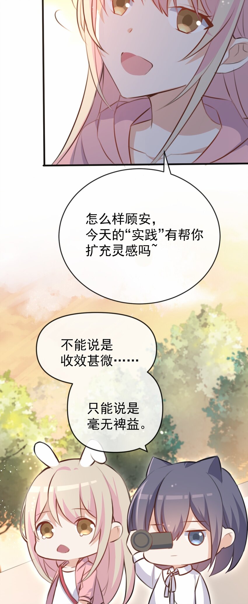 032 日常40