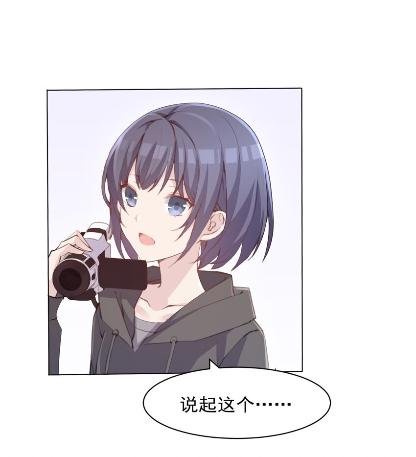 004 她异乎寻常的执念34