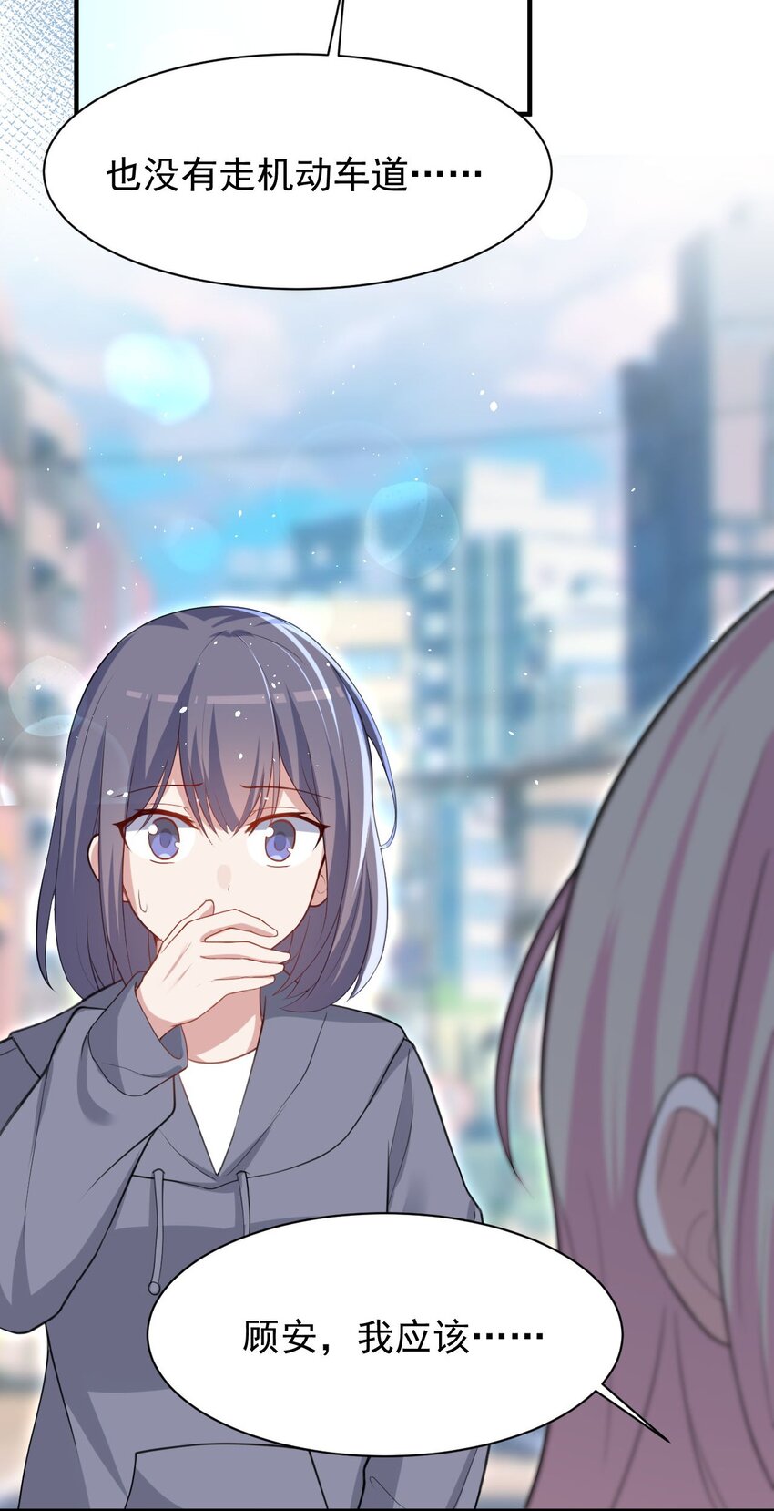 042 最好的“演技”42