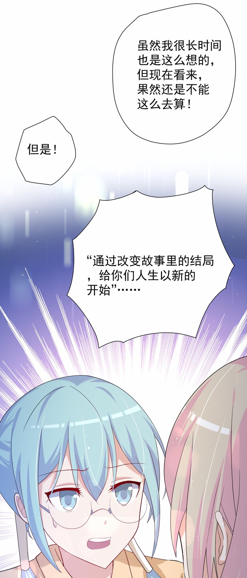 037 经典高攻低防59