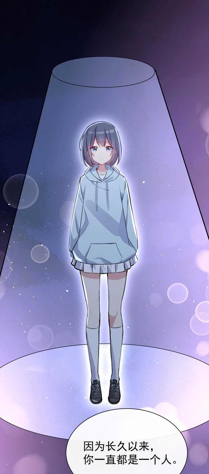 030 星火之心，路人皆知27