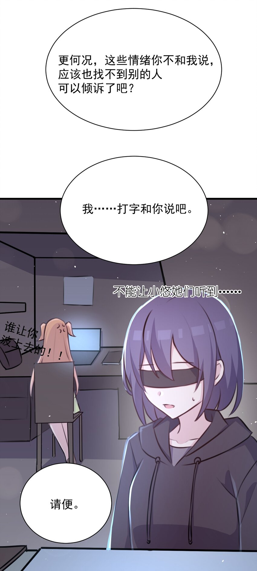 027 名叫“又见”28