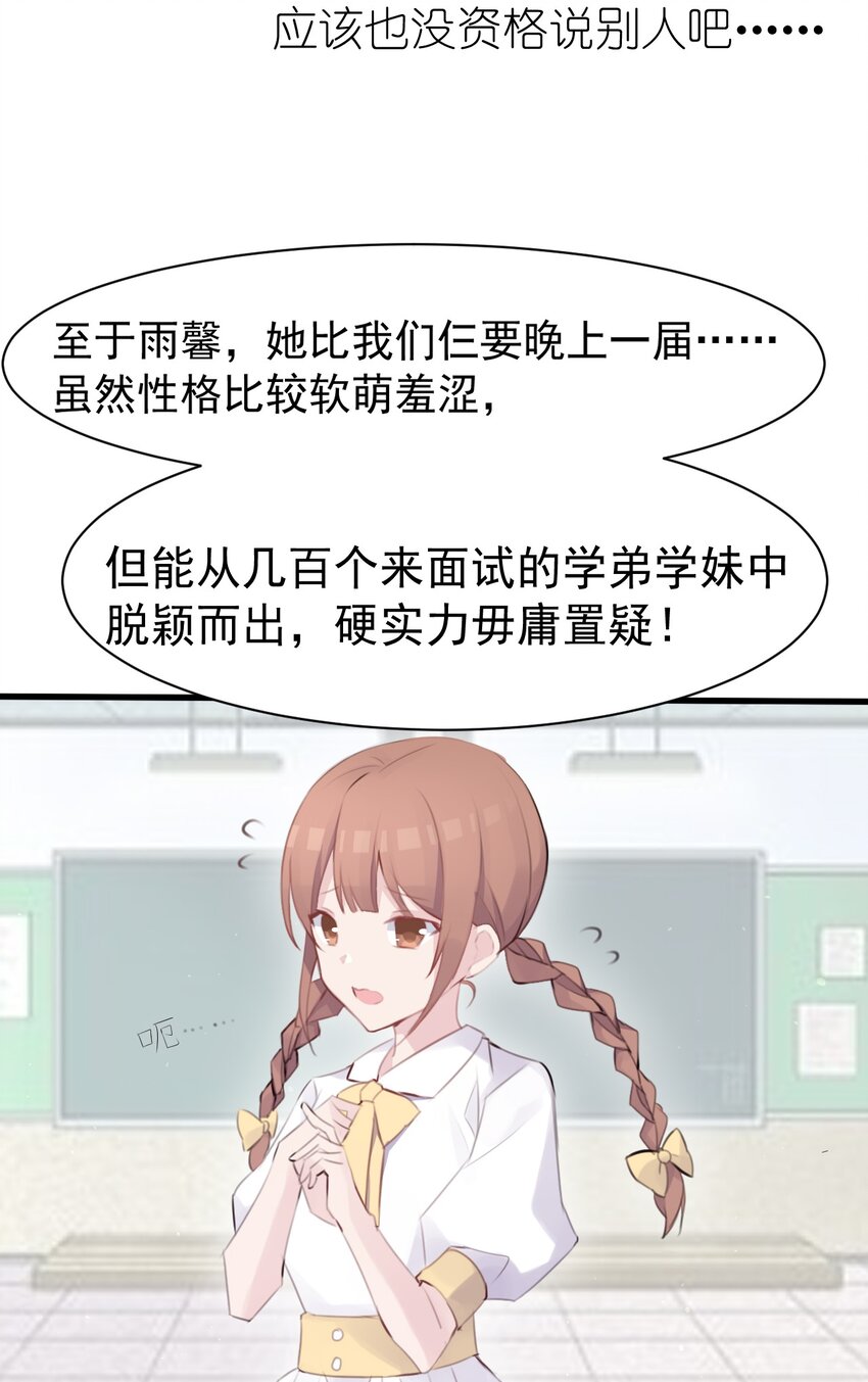 010 你不像她22