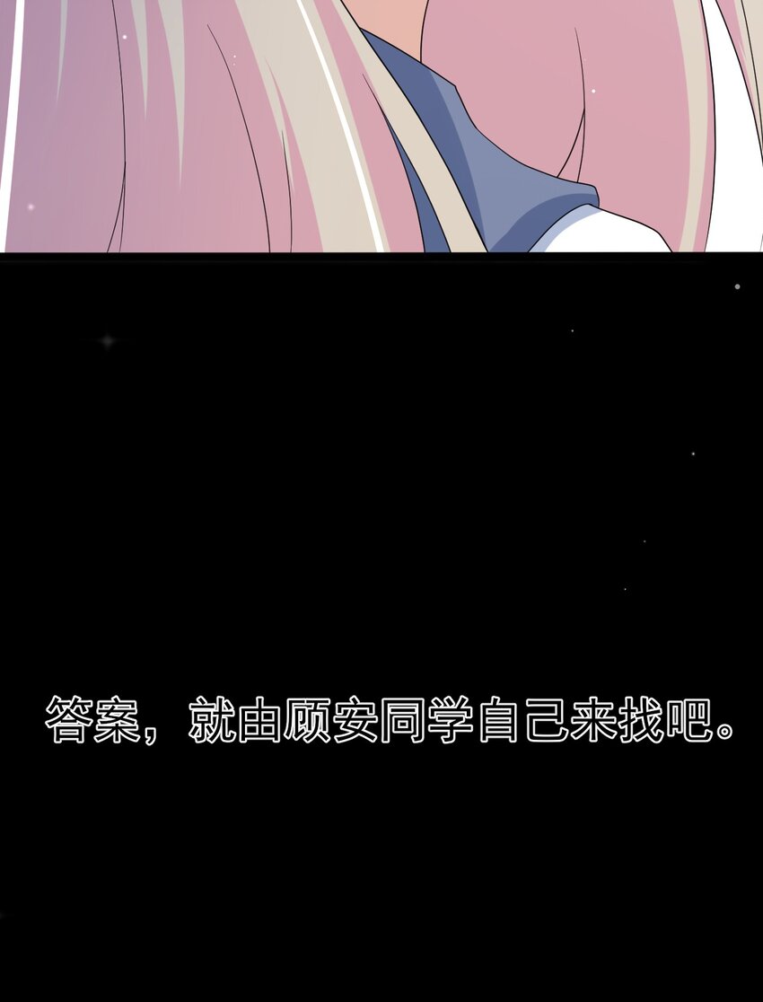 035 月光下的你61