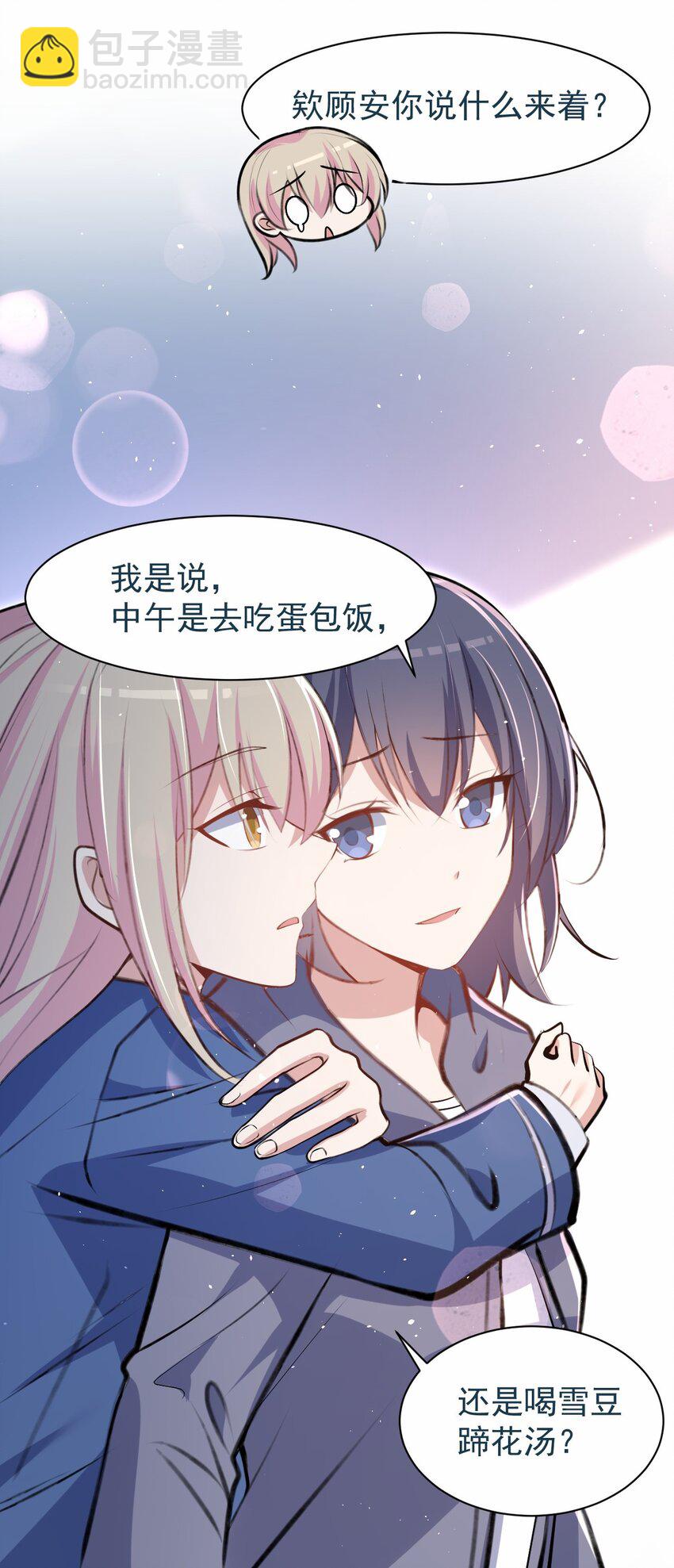 040 好戏开场前41
