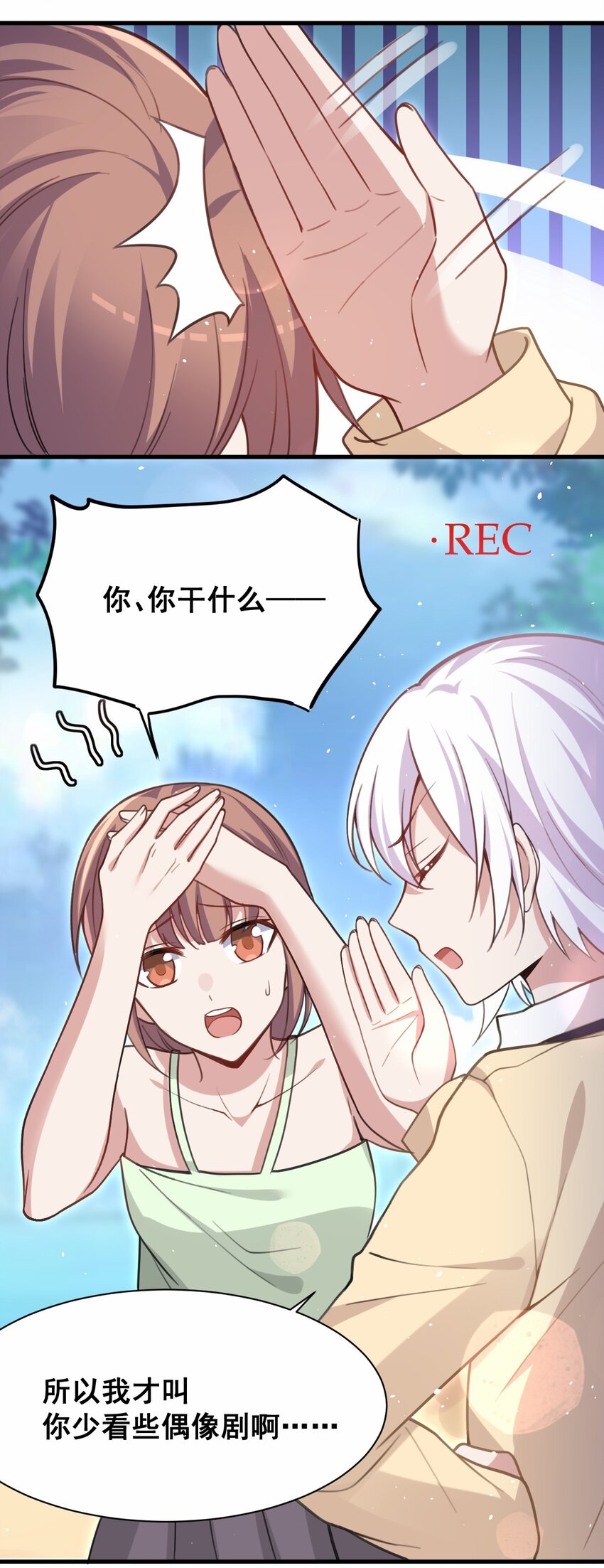 043 大声告诉你6