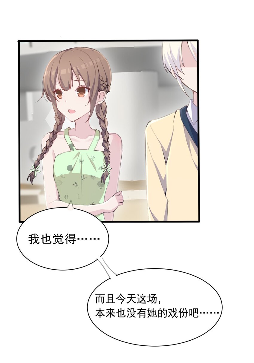 006 你听得到9